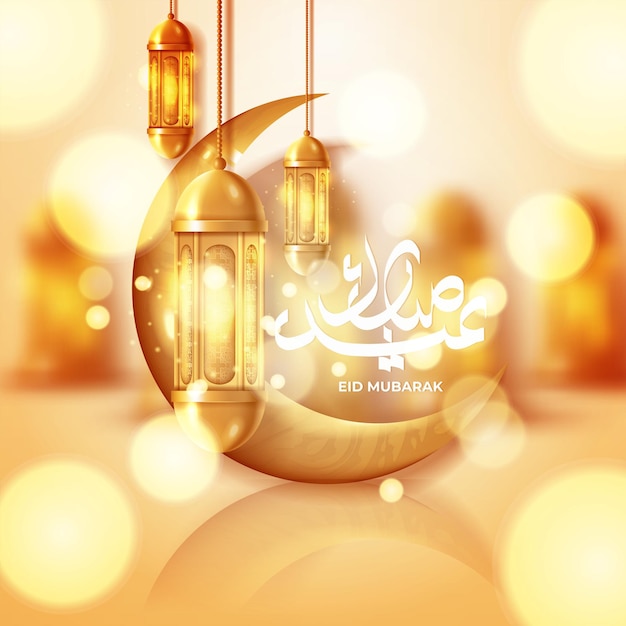 Schöner heiliger Monat Eid Mubarak Hintergrund