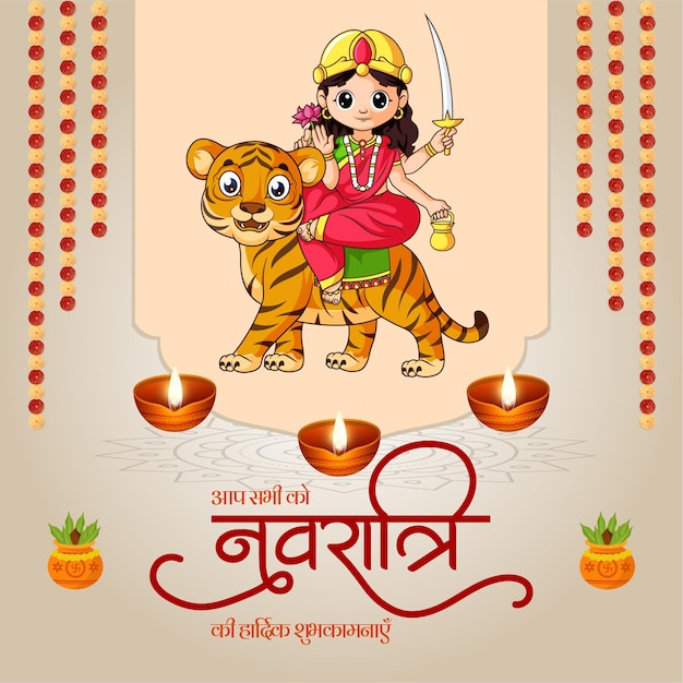 Schönes indisches hindu-festival fröhliches navratri-banner-design