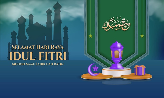 Selamat hari raya idul fitri bedeutet fröhliches eid mubarak auf indonesisch mit arabischer kalligrafie