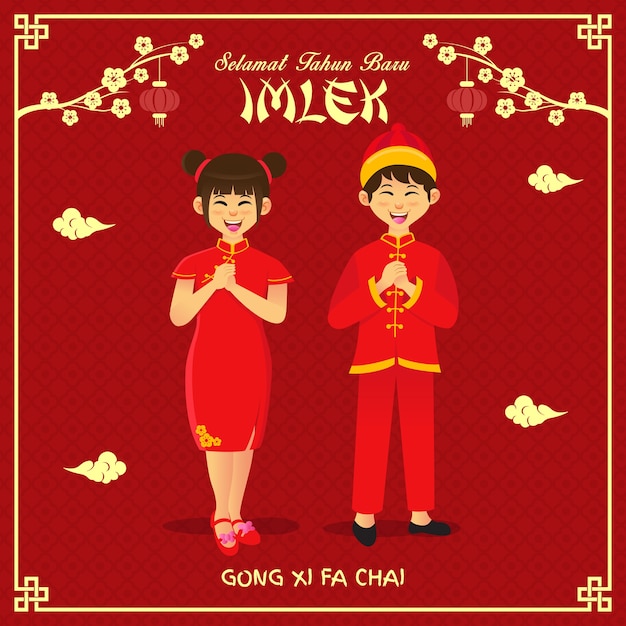 Vektor selamat tahun baru imlek ist eine andere sprache für ein frohes chinesisches neujahr in indonesischen chinesischen kindern, die das chinesische neujahrsfest begrüßen