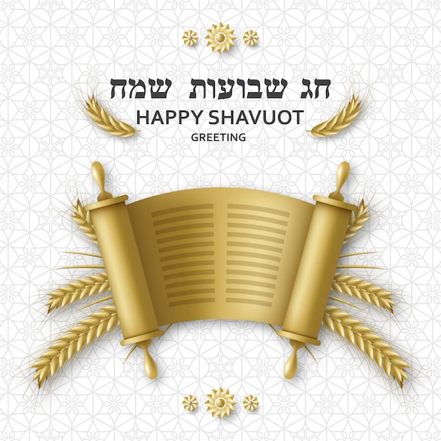 Shavuot-grußkarte mit tora, weizen und davidstern. goldene vorlage. übersetzung happy shavuot