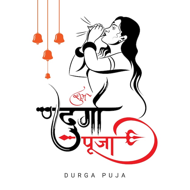 Shubh durga puja-grüße mit hindi-kalligrafie und bengalischer frau, die shankh-illustration spielt