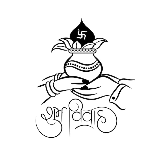 Shubh vivah hindi-kalligraphie-logo für hochzeits-einladungskarten