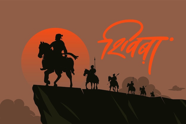 Vektor silhouette von chhatrapati shivaji maharaj, dem indischen maratha-kriegerkönig mit marathi-kalligraphie