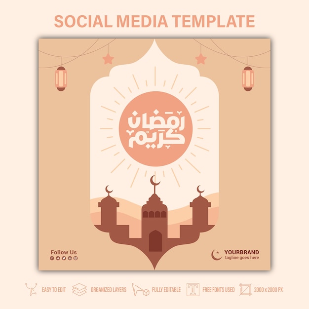 Social-Media-Post-Vorlagensatz für Ramadan mit Moschee-Vektorillustration