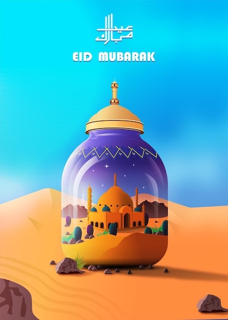 Vektor social-media-vorlage für eid mubarak mit moscheenillustration in einer flasche