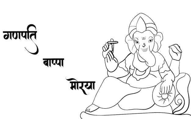 Sri ganesh schwarze umrissvektorillustration.