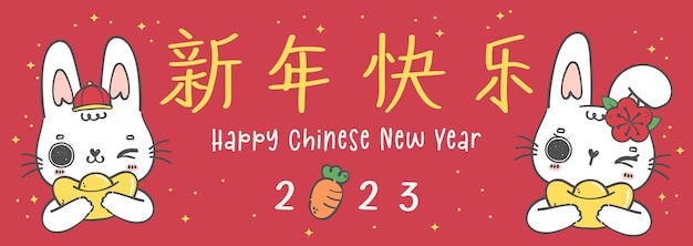 Süße zwei glückliche hasen, junge und mädchen, die goldenes happy chinese new year-banner-doodle-handzeichnungs-illustrationsvektor halten