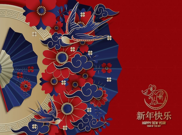 Traditionelle rote grußkartenillustration des chinesischen neujahrsfests mit traditioneller asiatischer dekoration und blumen im gold überlagerten papier.