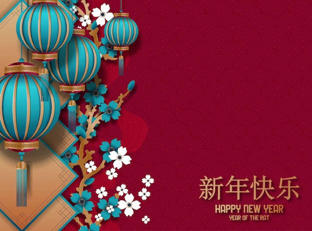 Traditionelle rote Grußkartenillustration des Chinesischen Neujahrsfests mit traditioneller asiatischer Dekoration und Blumen im Gold überlagerten Papier.