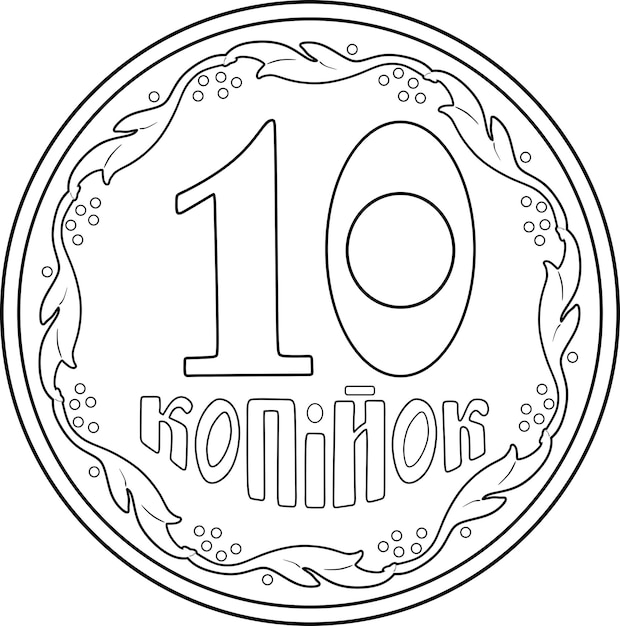Vektor ukrainische 10-cent-münze mit schwarzem umriss handgefertigte silhouette nr. 7