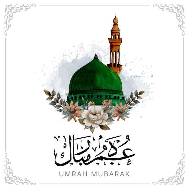 Vektor umrah mubarak arabische kalligraphie mit aquarell pinsel madina eck-set und blumenkrans