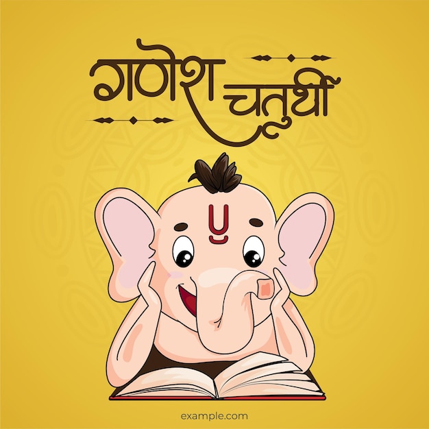 Vektor vektor „ganesh chaturthi“ auf hindi für die designvorlage für hochzeitskarten und soziale banner