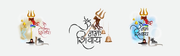 Vektor-illustration für happy maha shivratri kalligraphie-set
