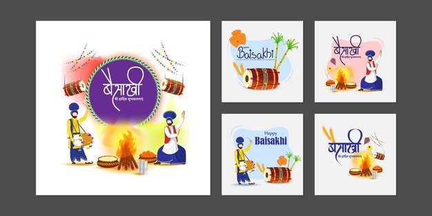 Vektor-illustration von happy baisakhi social-media-story-feed-set-mockup-vorlage