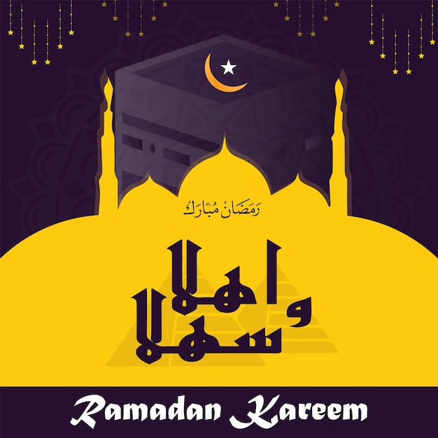 Vektor- und Illustrationsvorlage Ramadan post Arabischer Kalligrafiehintergrund und abstraktes Design.