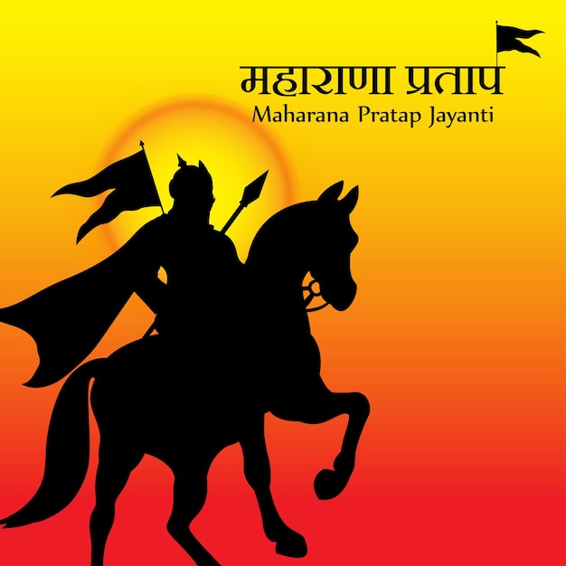 Vektorillustration für glückliches maharana pratap jayanti