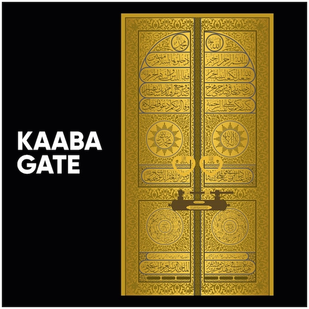 Verzierung des Musters der Tür der Heiligen Kaaba und eingeschrieben mit Versen Lobpreis