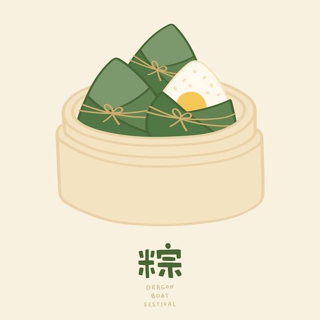 Vorlage für das dragon boat festival mit zongzi-illustration
