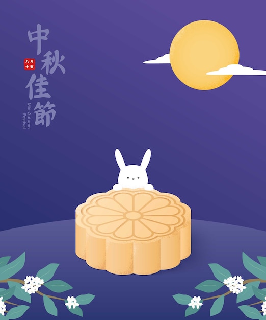 Vorlage-Hintergrund für das Mid-Autumn-Festival mit Mondkuchen und Kaninchen