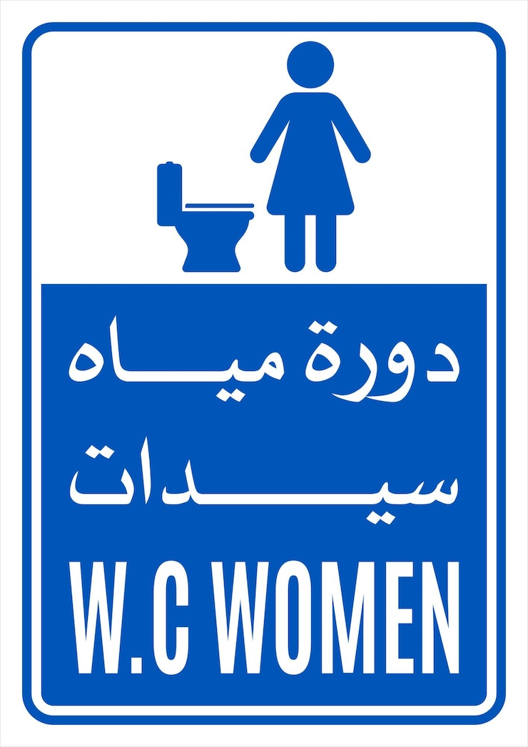 Vektor wartezimmer wc frauen wc männer gelb blau sicherheitszeichen aufkleber vorstand banner