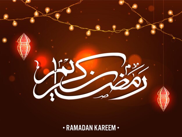 Weiße arabische kalligraphie von ramadan kareem mit goldenen arabischen laternen hängen und beleuchten girlande auf braunem bokeh beleuchtet hintergrund