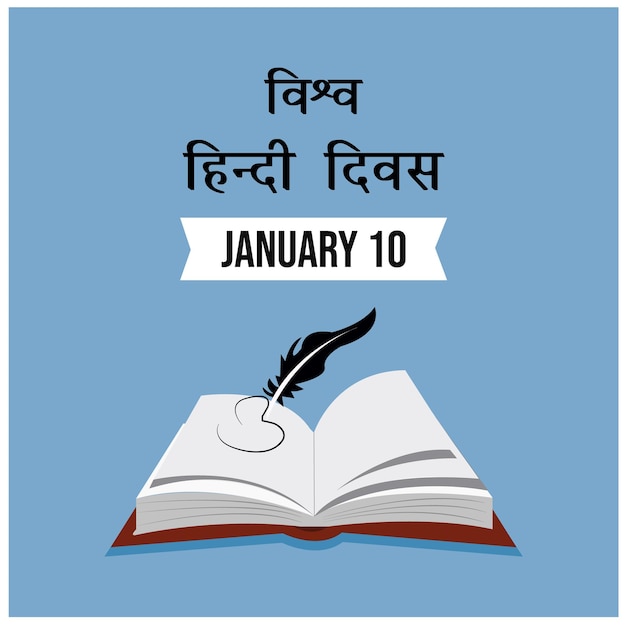 Welt-hindi-tag hindi diwas feiervektordesign am 10. januar