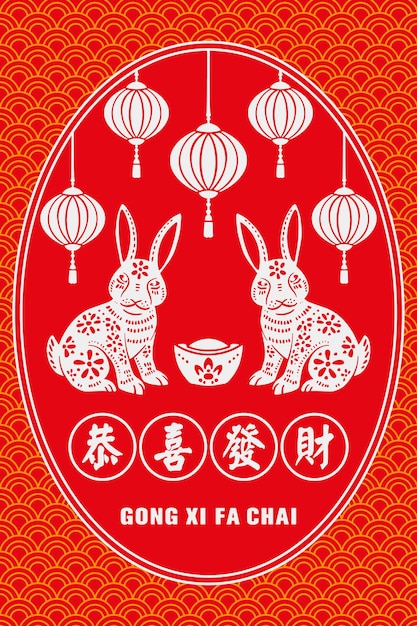 Zwillingskaninchen chinesisches neujahr - jahr des kaninchens premium vektorplakat