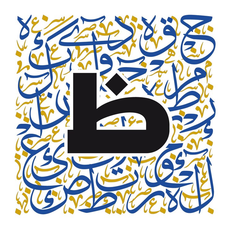 Vektor arabic alphabet bold kufi style arabic typography with blue amp golden sulus on white background