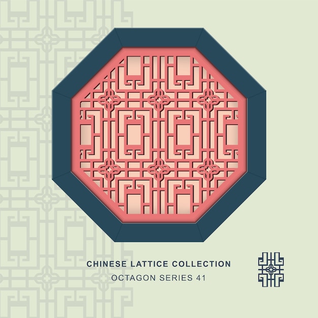 chinese window tracery octagon frame of rectangle geometry