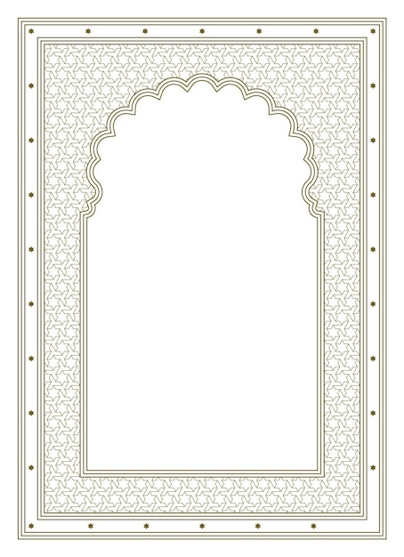 Rectangular frame For Arabic invitation card Geometric pattern Proportion A4
