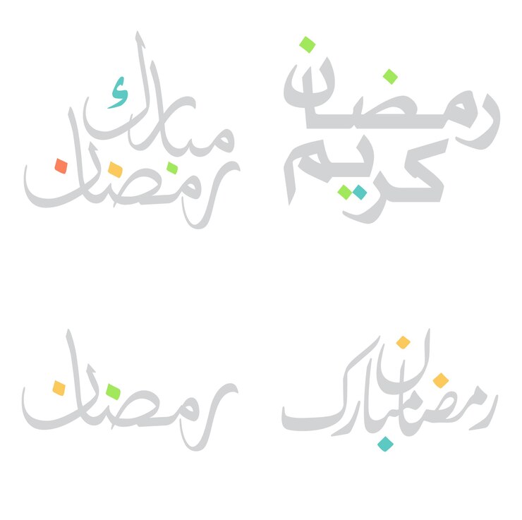 Zdarma Vektor arabská kaligrafie ramadánu kareem vektorová ilustrace pro islámský měsíc půstu
