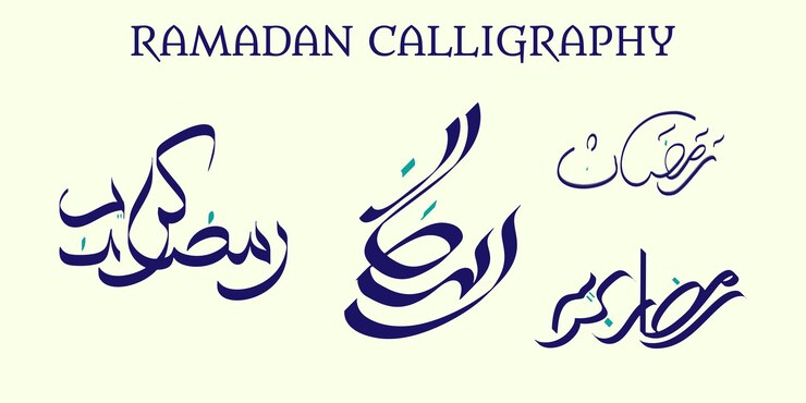 Zdarma Vektor islámská oslava ramadán kaligrafie islámská kaligrafie