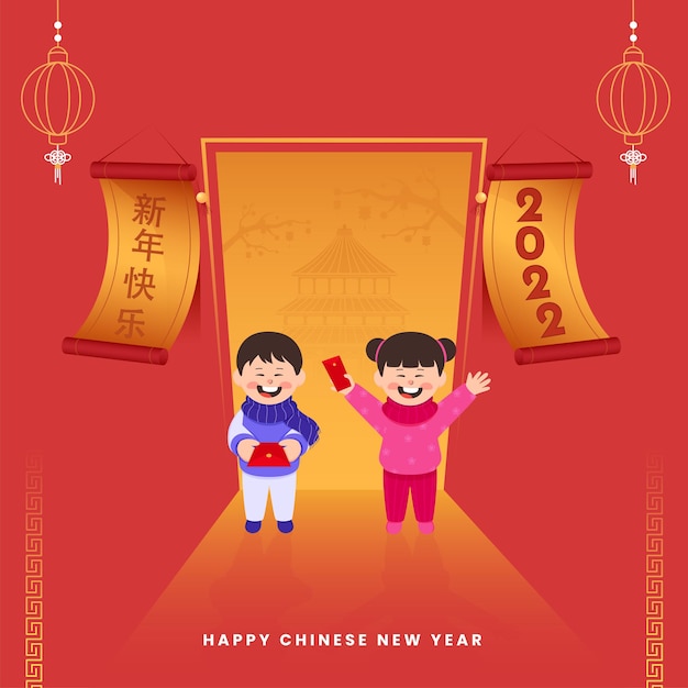 2022 feliz ano novo chinês conceito com crianças alegres, segurando o envelope no fundo do templo do céu vermelho e dourado. Vetor Premium