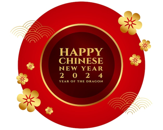 Vetor grátis 2024 festa de ano novo chinês pano de fundo um ano de dragão