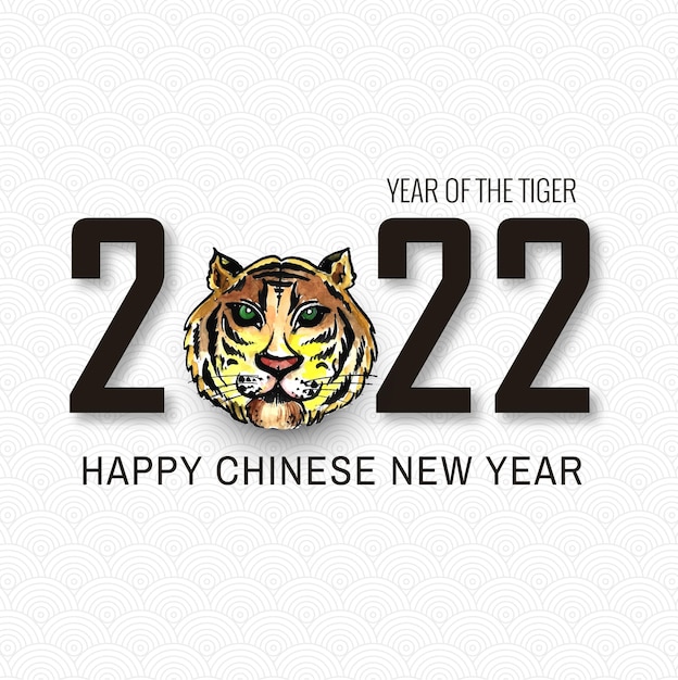 Ano novo chinês de 2022 para o fundo do cartão do ano do tigre