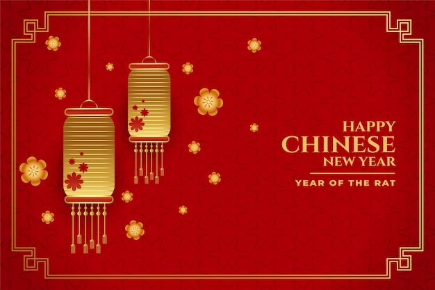 Bandeira de elementos decorativos vermelhos do ano novo chinês