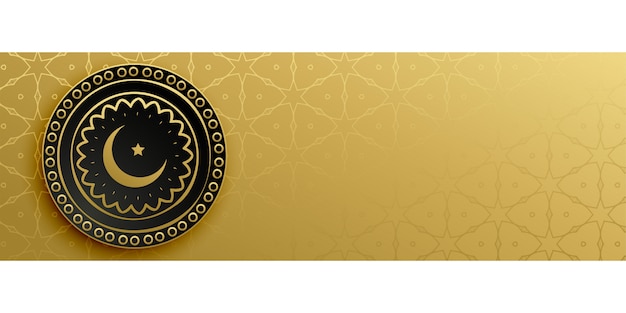 Bandeira islâmica de Eid Mubarak ou design de cabeçalho