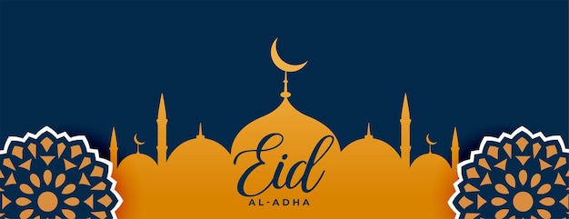 Banner de decoração árabe para festival eid al adha