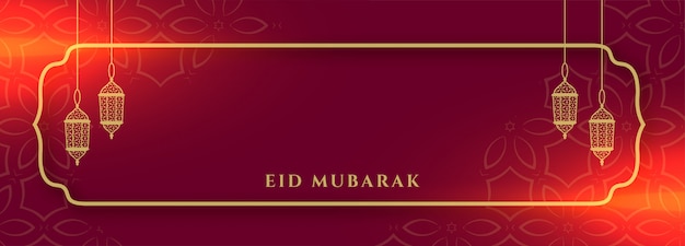 Banner de eid mubarak com espaço de texto