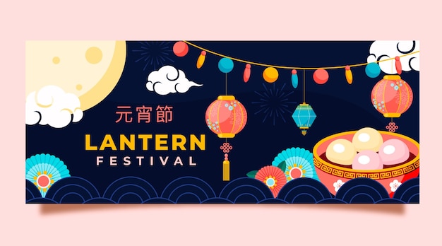 Banner horizontal festival de lanterna plana