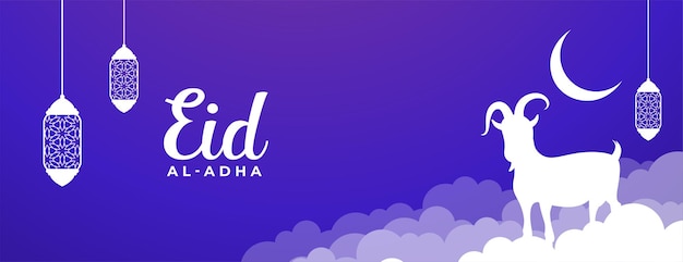 Banner islâmico eid al adha roxo elegante