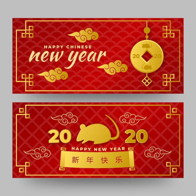 Banners de ano novo chinês vermelho e dourado