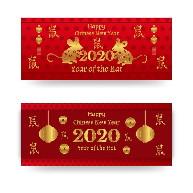 Banners de ano novo chinês vermelho e dourado