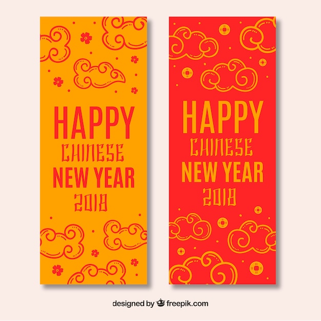 Banners de ano novo vermelho e amarelo chinês