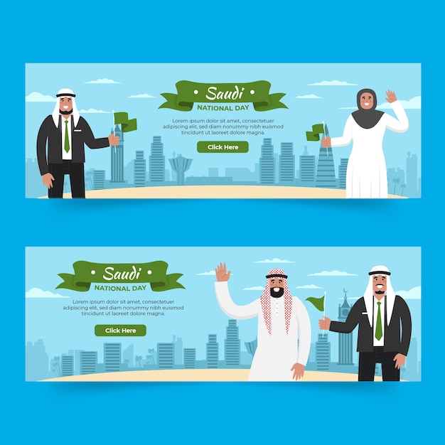 Vetor grátis banners horizontais planos definidos para o dia nacional da arábia saudita
