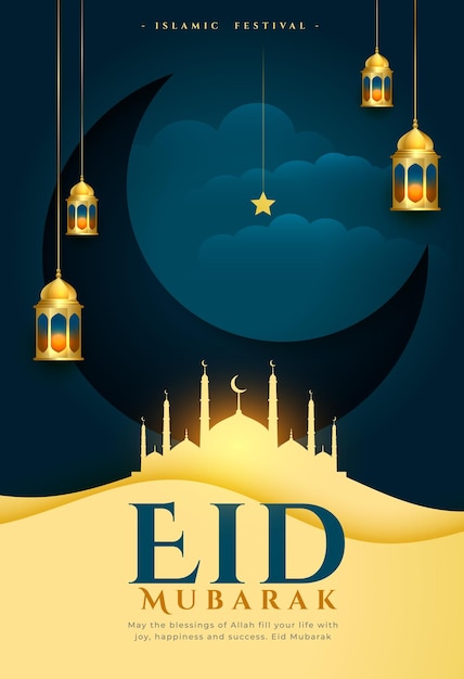 belo design de cartão de saudação de Eid Mubarak