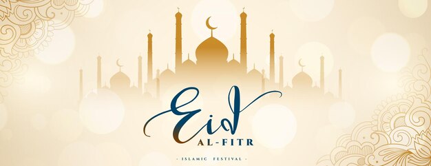 Vetor grátis belo design de papel de parede de férias de eid al fitr