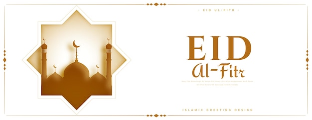 Vetor grátis belo papel de parede religioso de eid al fitr com design de mesquita