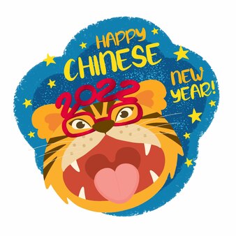 Cabeça de tigre rugindo fofa com letras de ano novo de 2022